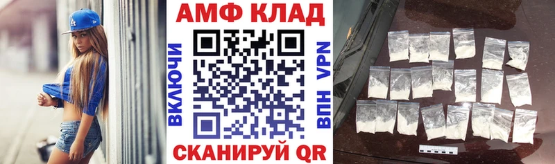 где купить   Орск  АМФ Premium 