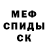Метадон мёд Vladimir Shadrin
