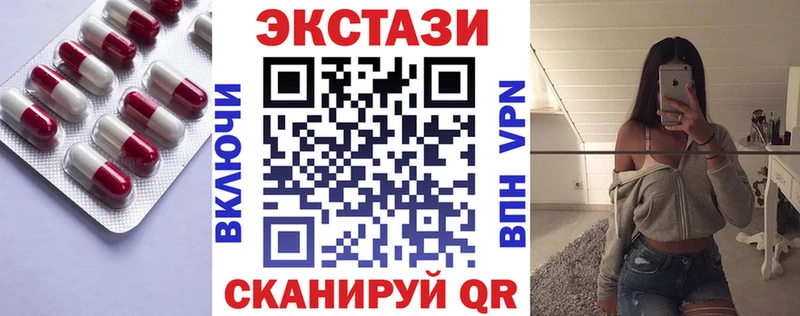 mega ONION  Орск  ЭКСТАЗИ Дубай  наркотики 