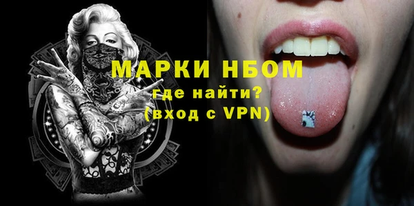 COCAINE Вяземский