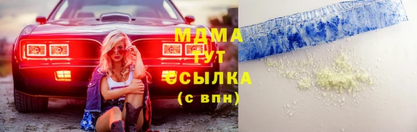 COCAINE Вяземский