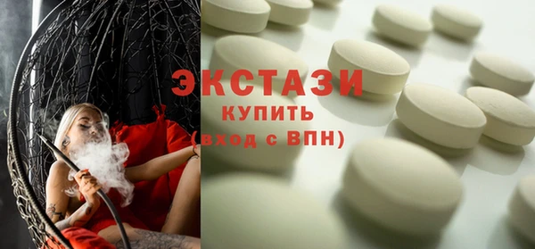 COCAINE Вяземский