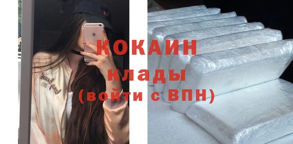 каннабис Вязьма