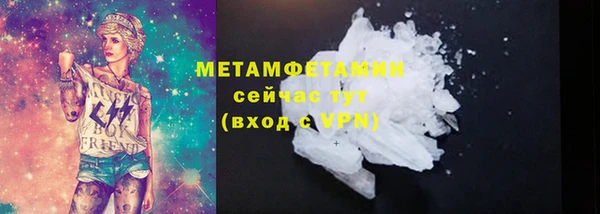 каннабис Вязьма