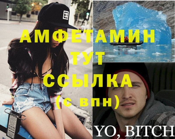 COCAINE Вяземский
