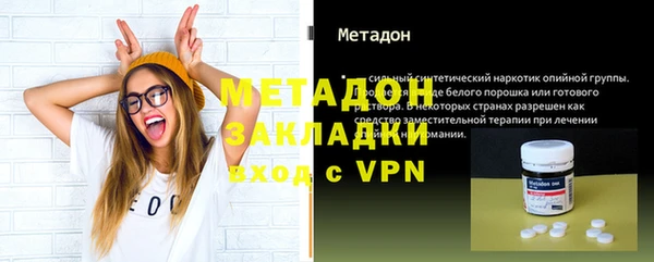каннабис Вязьма