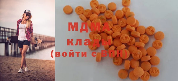 каннабис Вязьма