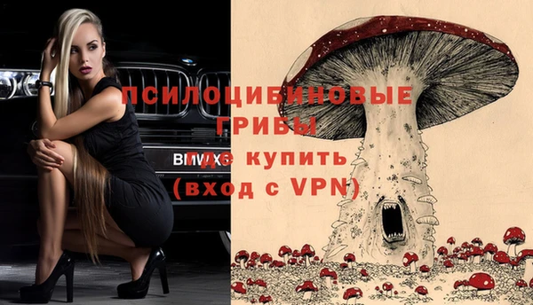 каннабис Вязьма