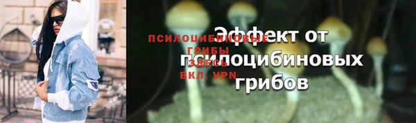 каннабис Вязьма