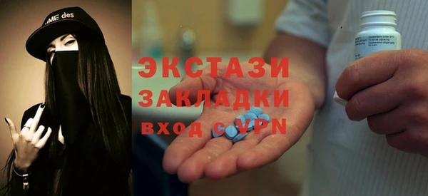 COCAINE Вяземский