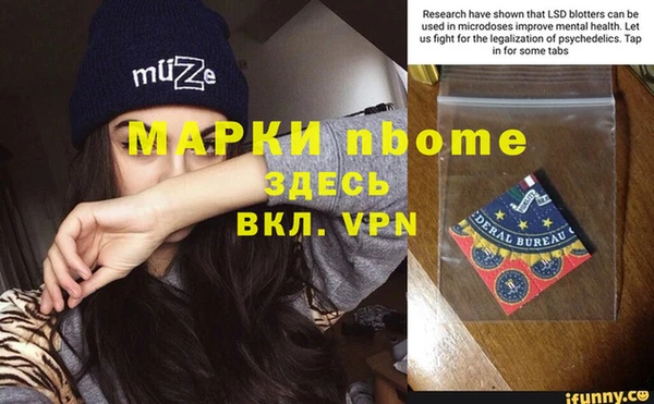каннабис Вязьма