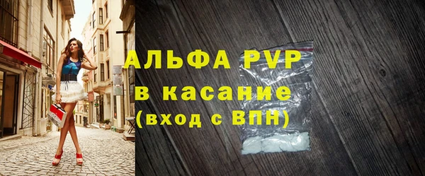 COCAINE Вяземский