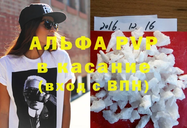 COCAINE Вяземский