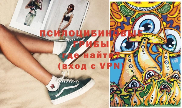 каннабис Вязьма