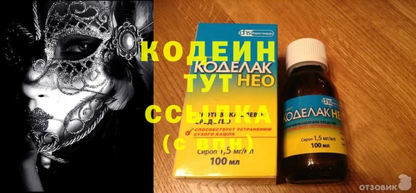 каннабис Вязьма
