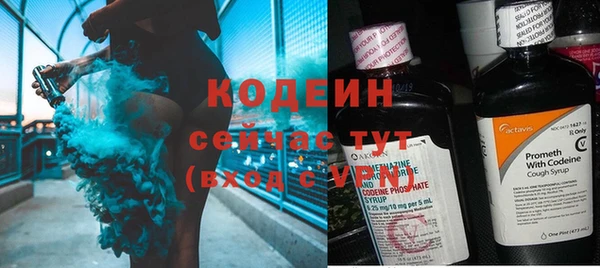 каннабис Вязьма