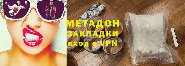 каннабис Вязьма
