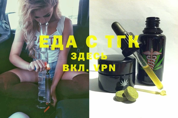 каннабис Вязьма