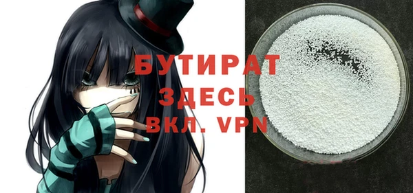 COCAINE Вяземский
