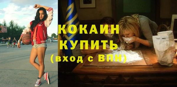 COCAINE Вяземский