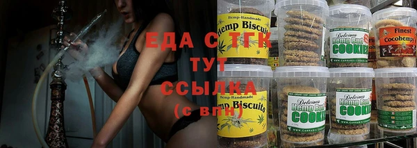 каннабис Вязьма