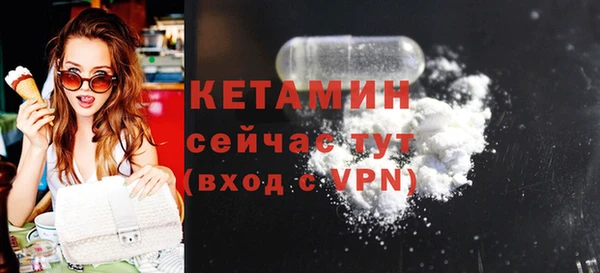 COCAINE Вяземский