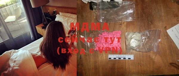 COCAINE Вяземский