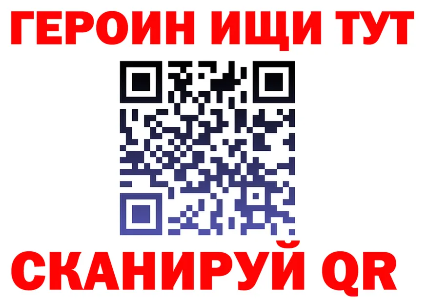 Кодеин Purple Drank ССЫЛКА площадка MEGA Орск