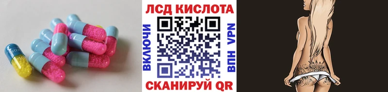 ЛСД экстази ecstasy  Орск 