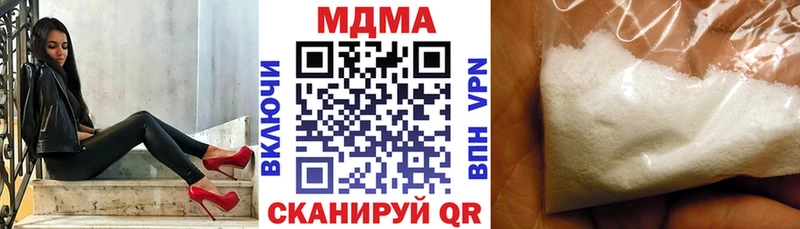 МДМА VHQ  как найти закладки  Орск 