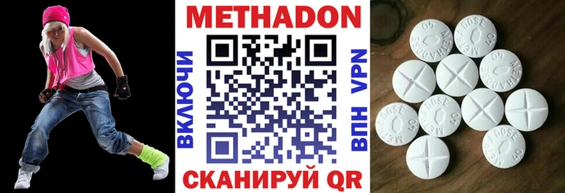 ОМГ ОМГ зеркало  Орск  МЕТАДОН белоснежный  где можно купить наркотик 