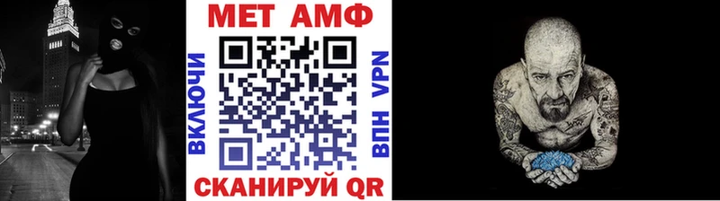 MEGA как зайти Орск Первитин мет darknet официальный сайт закладки
