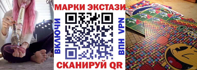 блэк спрут зеркало  купить наркотик  Орск  Марки 25I-NBOMe 1500мкг 
